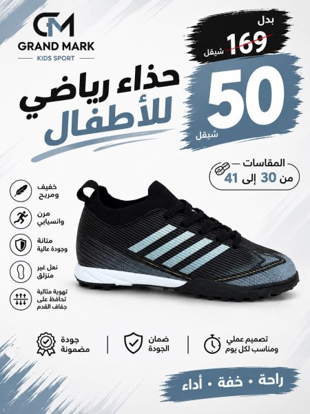 اسود